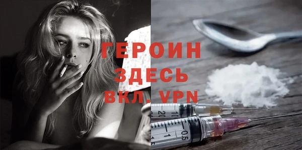 COCAINE Верхний Тагил