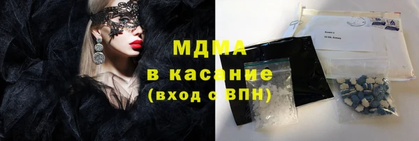 COCAINE Верхний Тагил