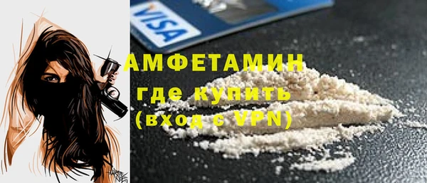 COCAINE Верхний Тагил